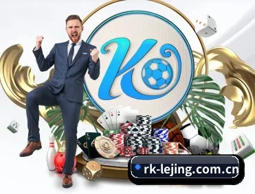 乐竞体育官网入口 APP